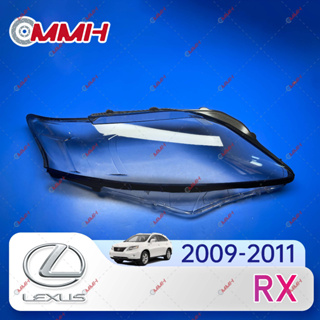 ฝาครอบเลนส์ไฟหน้า สําหรับ Lexus RX270 (2009-2011) RX270 RX350 RX450 เลนส์ไฟหน้า ฝาครอบไฟหน้า ไฟหน้ารถยนต์ ไฟหน้าสําหรับ ฝาครอบไฟหน้าตรงรุ่น ฝาครอบเลนส์  headlamp cover ไฟหน้า โคมไฟหน้า ฝาครอบเลนส์