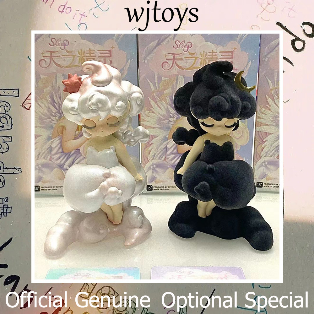 [Available] ตุ๊กตาฟิกเกอร์ Sleep Sky Elves Series Healing Sleep น่ารัก ของขวัญวันเกิด สําหรับเด็กผู้หญิง และเด็กผู้ชาย