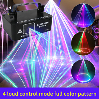 7 สีเลเซอร์ RGB ไฟปาร์ตี้ DJ ดิสโก้เลเซอร์พร้อมการควบคุมเสียง/โหมด DMX