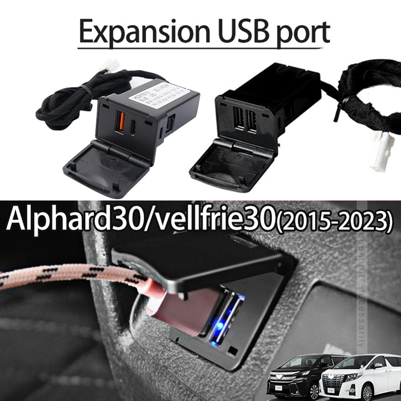 Alphard 30 (2015-2023) agh30 anh30 Fast charge QC3.0 ด้านหลังกล่องที่วางแขนพร้อมการชาร์จ USB PD แถวที่สอง