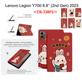 เคสแท็บเล็ต แบบฝาพับ ลายการ์ตูนอนิเมะปีใหม่ พร้อมขาตั้ง สําหรับ Lenovo Legion Y700 8.8 2nd Gen 2023 Lenovo Legion Y 700 8.8 นิ้ว 2023