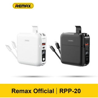 Remax RPP-20 15000mah Power Bank PD22.5W มาพร้อมสายชาร์จเร็ว รับประกัน 1 ปี