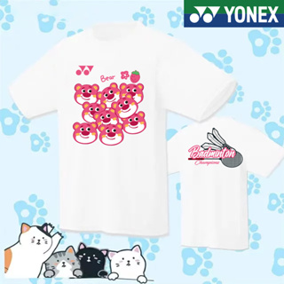 Yonex 2023 ใหม่ เสื้อกีฬาแขนสั้น คอกลม ระบายอากาศ แห้งเร็ว สไตล์เกาหลี เหมาะกับฤดูใบไม้ผลิ และฤดูร้อน สําหรับผู้ชาย และผู้หญิง 2023