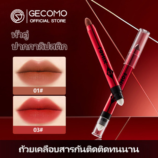 Gecomo ลิปสติก เนื้อแมตต์ กํามะหยี่ กันน้ํา ติดทนนาน