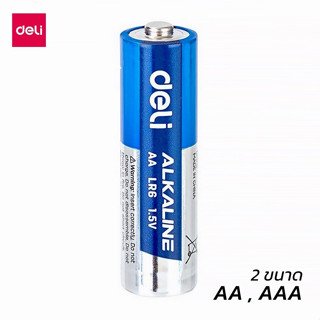 Deli ถ่านอัลคาไลน์ ถ่านaa ถ่านaaa ถ่านอัลคาไลน์ aa ถ่านไฟฉาย 1 หรือ 1.5V ใหม่ ของแท้ ถ่านไฟฉายอัลคาไลน์ Alkaline Battery