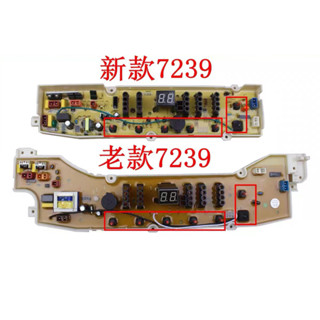 SANYO Asw-173sb / ASW-181SB / ASW-G185SB บอร์ด PCB สําหรับเครื่องซักผ้า ซันโย