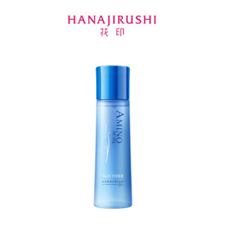 [ประเทศญี่ปุ่น] HANAJIRUSHI Moisturizing Amino Acid Toner โทนเนอร์บำรุงผิว กรดอะมิโน  99 มล.