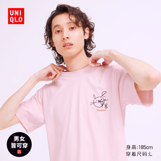 Uniqlo เสื้อยืดแขนสั้น พิมพ์ลาย Haruka Ayase สําหรับผู้ชาย และผู้หญิง (PFA) 93KFSO