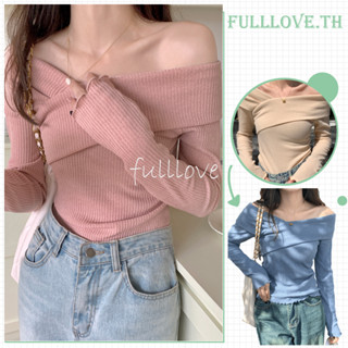 Fulllove Knit CropTop เสื้อครอปเปิดไหล่ไหมพรม แขนยาว ดีเทลทอร่อง ทรงสวยแมตช์ง่าย