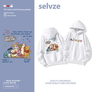 SELVZE （พร้อมส่งจากกทม มาถึงใน 3วัน）print hoodies  การ์ตูนน่ารักพิมพ์แขนยาว เสื้อฮู้ดบาง T0263