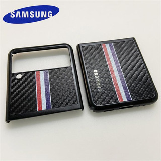 สําหรับ Samsung Galaxy Z Flip3 เคสโทรศัพท์ คาร์บอนไฟเบอร์ แบบพับได้ บาง ป้องกันเต็มรูปแบบ เคลือบด้าน