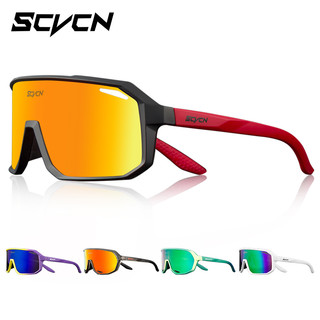 SCVCN Cycling Glasses UV400 Summer Cycling Sunglasses Men's and women's outdoor sports sunglasses 1lens