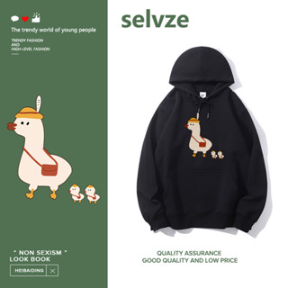 Selvze (พร้อมส่งจากกรุงเทพ มาใน 3 วัน) เป็ดการ์ตูนน่ารักพิมพ์ เสื้อฮู้ดแขนยาวบาง สไตล์สบาย ๆ T0166