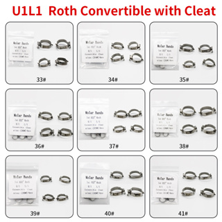 U1l1 (เดี่ยวบน ล่าง) R//o//t/h 022 แปลง B//u//c///c/a/l พร้อมคลีท (33-41) 4 ชิ้น ต่อแพ็ก buccal tube