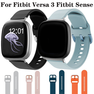 สายนาฬิกาข้อมือซิลิโคน แบบเปลี่ยน สําหรับ Fitbit Versa 3 4 Sense