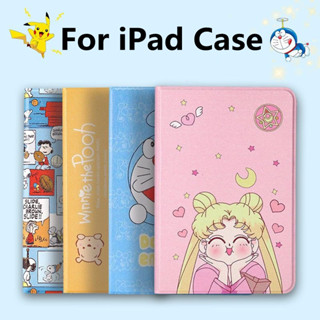 ⭐️Winnie the Pooh &amp; Doraemon⭐️ เคสไอแพด ลายการ์ตูน iPad Mini 1 2 3 4 5 / iPad 2 3 4 / iPad Pro 9.7 Air1 Air2 / iPad Pro 10.5 / ipad Gen 7/8/9 10.2 Smart Case