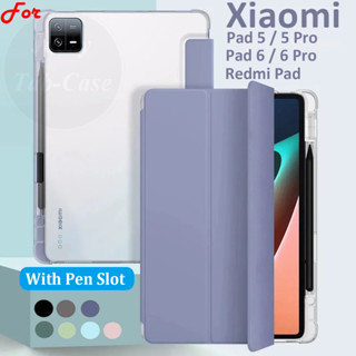 เคสซิลิโคนใส แบบนิ่ม พร้อมช่องใส่ปากกา สําหรับ Xiaomi Pad 6 5 Pro Pad6 Pad5 11.0 นิ้ว Redmi Pad 10.61 นิ้ว