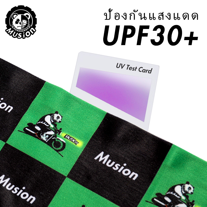 Musion ผ้าปิดหน้า buff ผ้าบบกันแดด UV แฟชั่น กันฝุ่น  นุ่มชื้น ปั่นจักรยาน หายใจสะดวก ใช้กิจกรรมกลางแจ้ง ขี่จักรยาน - รูปที่ 5