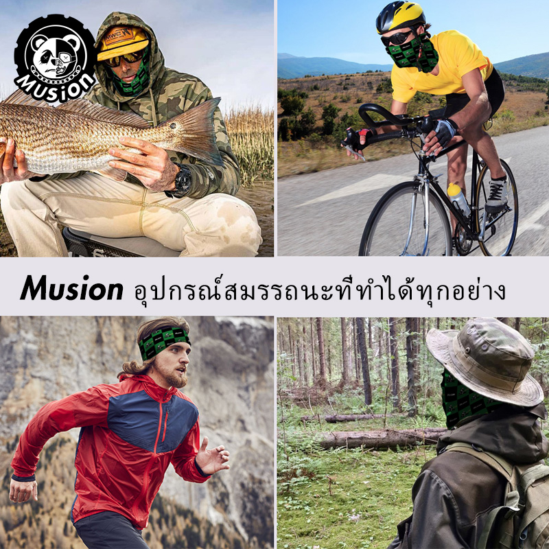 Musion ผ้าปิดหน้า buff ผ้าบบกันแดด UV แฟชั่น กันฝุ่น  นุ่มชื้น ปั่นจักรยาน หายใจสะดวก ใช้กิจกรรมกลางแจ้ง ขี่จักรยาน - รูปที่ 6