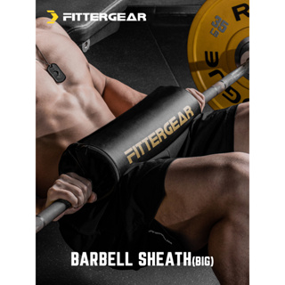 Fittergear ปลอกสวมบาร์เบล สะพานสะโพก แบบหนา ป้องกัน สําหรับออกกําลังกาย ฟิตเนส ผู้ชาย ผู้หญิง