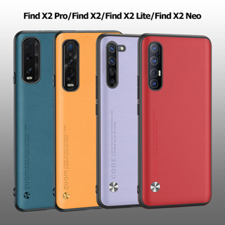 เคสโทรศัพท์มือถือหนัง แบบแข็ง ขอบยางนิ่ม สําหรับ OPPO Find X2 Pro Neo Find X2 Lite