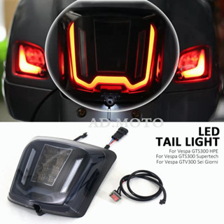 ไฟท้ายรถจักรยานยนต์ LED สีดําควัน สําหรับ Vespa GTV300 Sei Giorni gtv 300 GTS300 GTS 300