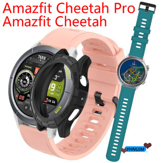 สายนาฬิกาข้อมือซิลิโคน สําหรับ Amazfit Cheetah Pro Amazfit Cheetah