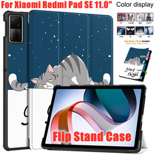 เคสแท็บเล็ต แบบแม่เหล็ก พับได้ คุณภาพสูง สําหรับ Redmi Pad SE Xiaomi Redmi Pad SE 11 นิ้ว 2023