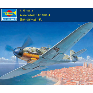 ทรัมเปเตอร์ 02292 1/32 Messerschmitt Bf 109F-4 Trumpeter 1/32 German BF109F-4 Fighter 02292