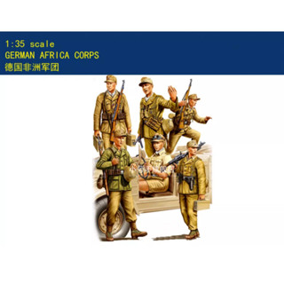 Hobby BOSS 84410 1/35 scale GERMAN AFRICA CORPS 2020 ใหม่ hobbyboss