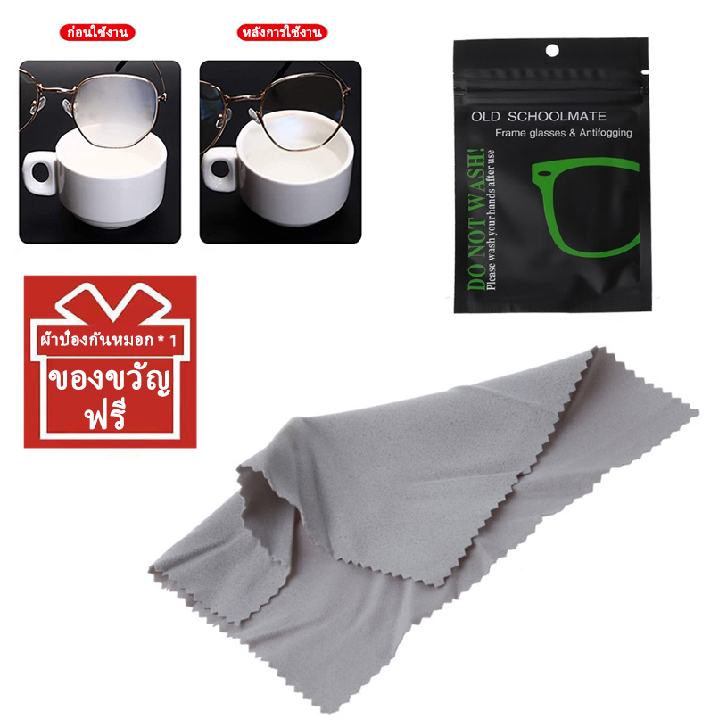 แว่นสายตาสั้นเลนส์ออโต้ 0 ถึง -400 ออกแดดเปลี่ยนสี ผู้ชาย ผู้หญิง แว่นตาแฟชั่น ปรับแสงอัตโนมัติ เลนส์จะเปลี่ยนเป็นสีเทาโดยอัตโนมัติภายใน 5 วินาที ช่วยป้องกันรังสีอัลตราไวโอเลตได้อย่างมีประสิทธิภาพ
