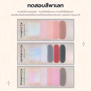 อายแชโดว์ Flower Knows Swan Ballet Series พาเลตต์อายแชโดว์ เนื้อฝุ่น ติดทนนาน 6.5 กรัม พาเลทอายแชโดว์ 6 สี เครื่องสําอาง