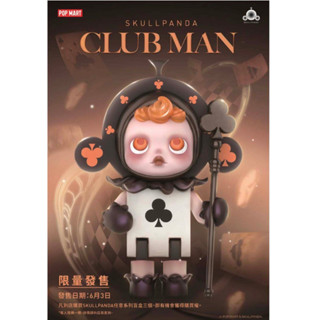 ตุ๊กตาฟิกเกอร์ Pop MART skullpanda Plum Blossom Soldier เหมาะกับของขวัญ สําหรับตกแต่งออฟฟิศ