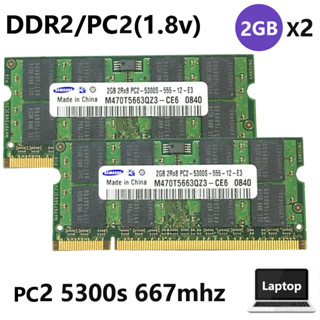 แรม 2Rx8 PC2 5300s DDR2 667mhz 200Pin SODIMM 4GB (2Gbx2 ชิ้น) สําหรับแล็ปท็อป โน้ตบุ๊ก samsung