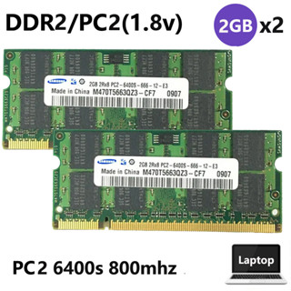 แรมหน่วยความจําแล็ปท็อป โน้ตบุ๊ก DDR2 800mhz 2Rx8 PC2 6400s 200Pin SODIMM 4GB(2GBx2 ชิ้น)