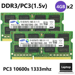 แรมหน่วยความจําแล็ปท็อป โน้ตบุ๊ก 204 pin สําหรับ Samsung 8GB(4GBx2pc2) 2Rx8 PC3-10600S DDR3 1333mhz 1.5V