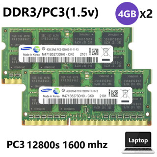 แรม DDR3 2Rx8 PC3-12800s 1600mhz 1.5V 8GB(4GBx2 ชิ้น) สําหรับแล็ปท็อป โน้ตบุ๊ก Samsung