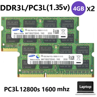 แรมหน่วยความจําแล็ปท็อป โน้ตบุ๊ก สําหรับ SK Hynix 8GB x4gb 2Rx8 PC3L-12800s 1.35V DDR3L 1600mhz 2 ชิ้น