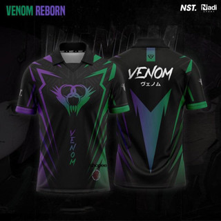 Nst Venom Reborn ชุดสตรีท สไตล์เรโทร