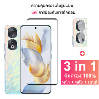 ฟิล์มกระจก HONOR 70 90 Lite 5G กระจกนิรภัย HD ป้องกันหน้าจอ สำหรับ Huawei HONOR X9a X7a X9 X7 5G 70 50 Pro Magic4 Pro 5G ฟิล์มกระจกกันเลนส์กล้อง &amp; ฟิล์มหลัง