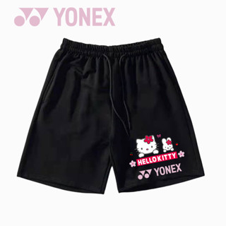 Yonex ใหม่ กางเกงกีฬาขาสั้นลําลอง ระบายอากาศ ลายแบรนด์แบดมินตัน Hello Kitty แห้งเร็ว เหมาะกับฤดูร้อน สําหรับผู้ชาย และผู้หญิง 2023