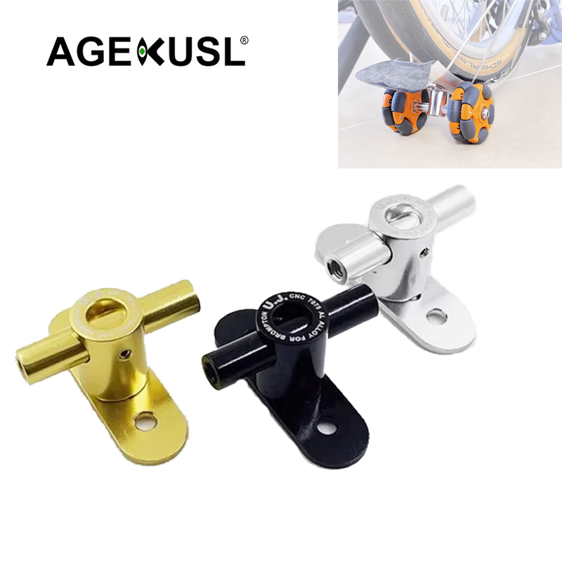 #AGEKUSL
#ขายึดล้อบังโคลน
#Brompton
#อุปกรณ์เสริมจักรยาน
#อะไหล่จักรยาน