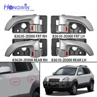 มือจับประตูด้านในซ้ายขวา สําหรับ 2006 2007-2009 Hyundai Tucson 82610-2E000 82620-2E000 83610-2E000 83620-2E000