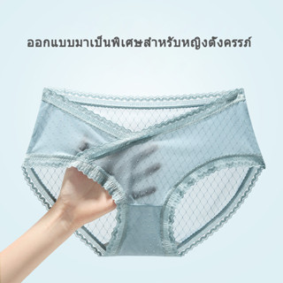 กางเกงในคนท้องเอวต่ำ  พลัสขนาดแฟชั่นลูกไม้กางเกง สําหรับหญิงตั้งครรภ์