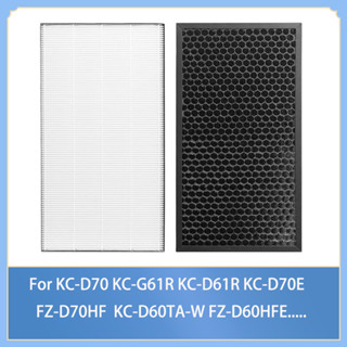 แผ่นกรอง HEPA แบบเปลี่ยน สําหรับเครื่องฟอกอากาศ Sharp KC-D70 KC-G61R KC-D61R KC-D70E FZ-D70HF KC-D60TA-W FZ-D60HFE