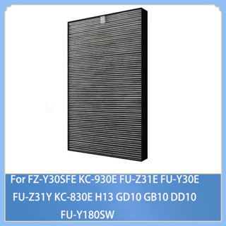 อุปกรณ์เสริมเครื่องฟอกอากาศ แบบเปลี่ยน สําหรับ Sharp FZ-Y30SFE KC-930E FU-Z31E FU-Y30E FU-Z31Y KC-830E H13 GD10 GB10 DD10 FU-Y180SW