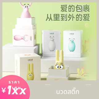 Palm Fun ผู้หญิงเครื่องนวดการ์ตูนรูปสัตว์ USB ชาร์จหญิงสั่นนวด