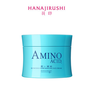 [นำเข้าจากญี่ปุ่น] HANAJIRUSHI Amino Acid  ครีมบำรุงผิวหน้า ขนาด  80 กรัม