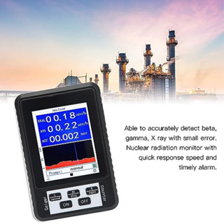 เครื่องตรวจจับรังสีนิวเคลียร์ Beta Gamma Emission Dosimeter Tube Dosimeter Monitor