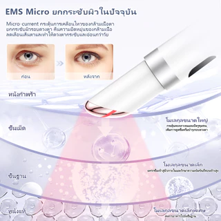 ANLAN เครื่องนวดใต้ตา เครื่องนวดรอบดวงตา ระบบสั่นสะเทือน ลดริ้วรอย ลดรอยคล้ำ eye dryness